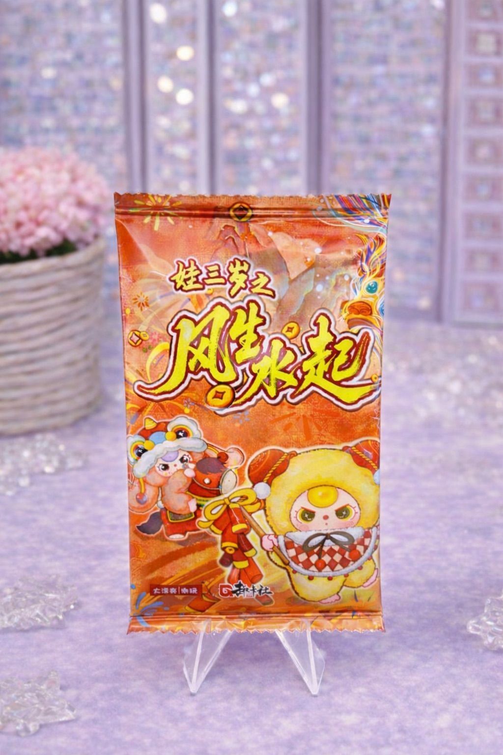 Baby Three Collectible Card Booster Pack