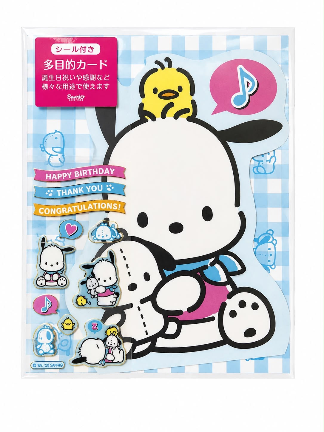 Pochacco Thankyou Card & Envelope Set Japanese Sanrio