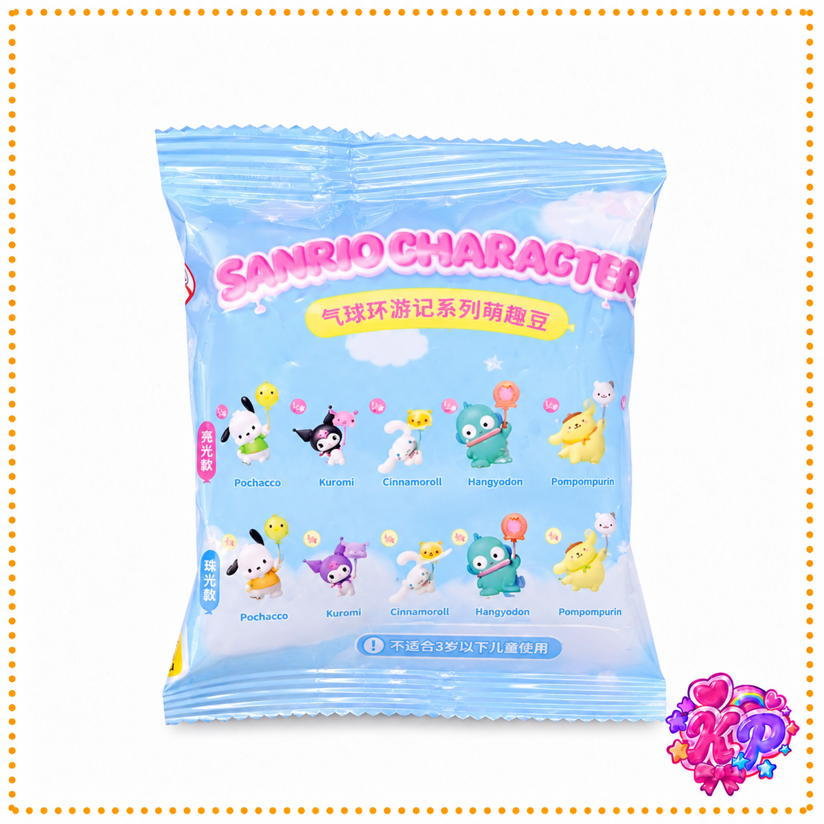 Moetch Sanrio Balloon Party Blind Bag