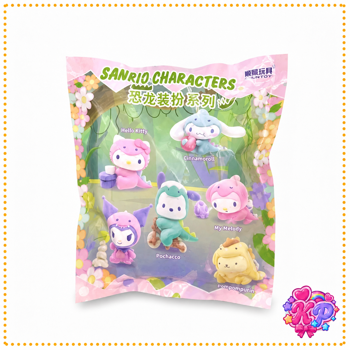 Sanrio Dinosaurs Blind Bag