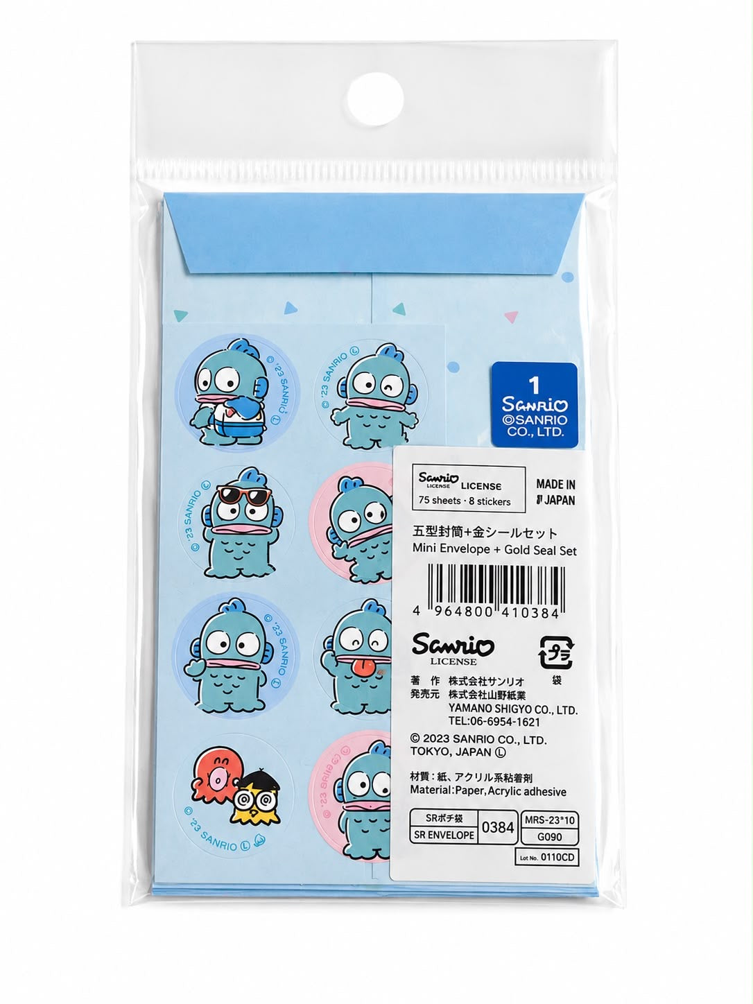 Hangyodon Mini Money Envelopes Japanese Sanrio