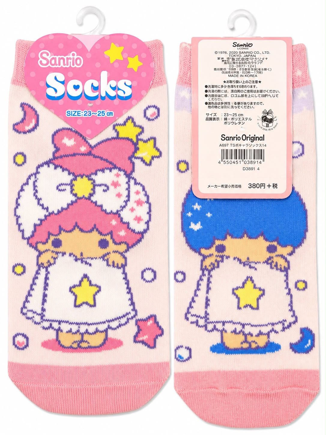 Twin Stars Pink Bathtime 23-25cm Japanese Sanrio Socks