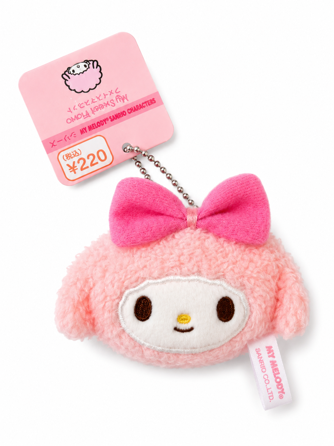 Sweet Piano Mini Face Japanese Sanrio Plush Keychain