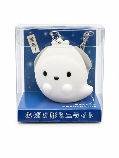 Pochacco Ghostie Nightlight Japanese Sanrio Keychain