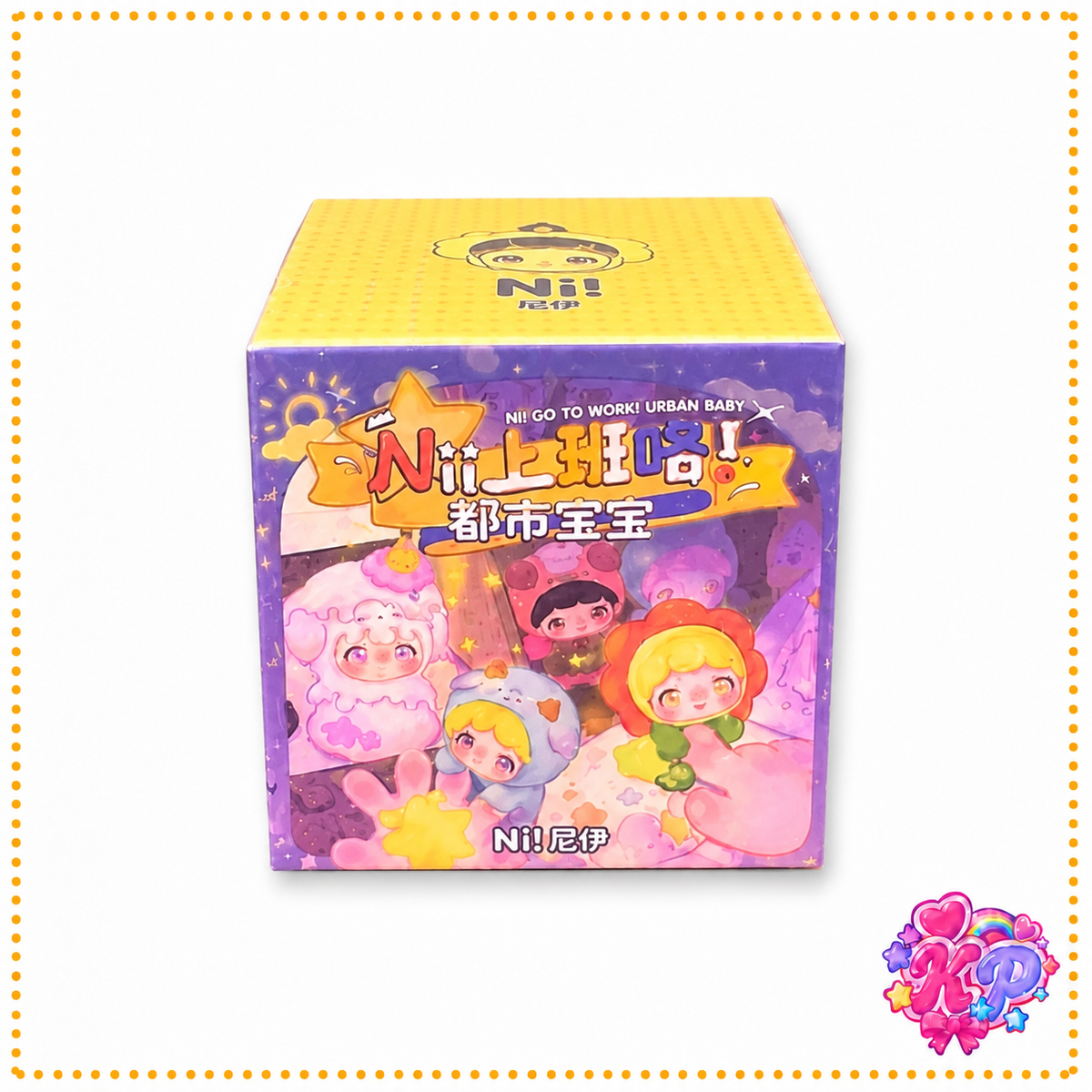 Urban Babies Blind Box