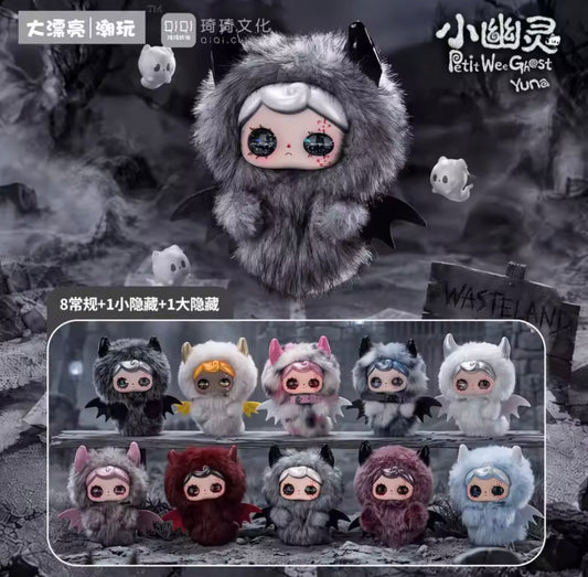 Yuna Petit Wee Ghost Blind Box