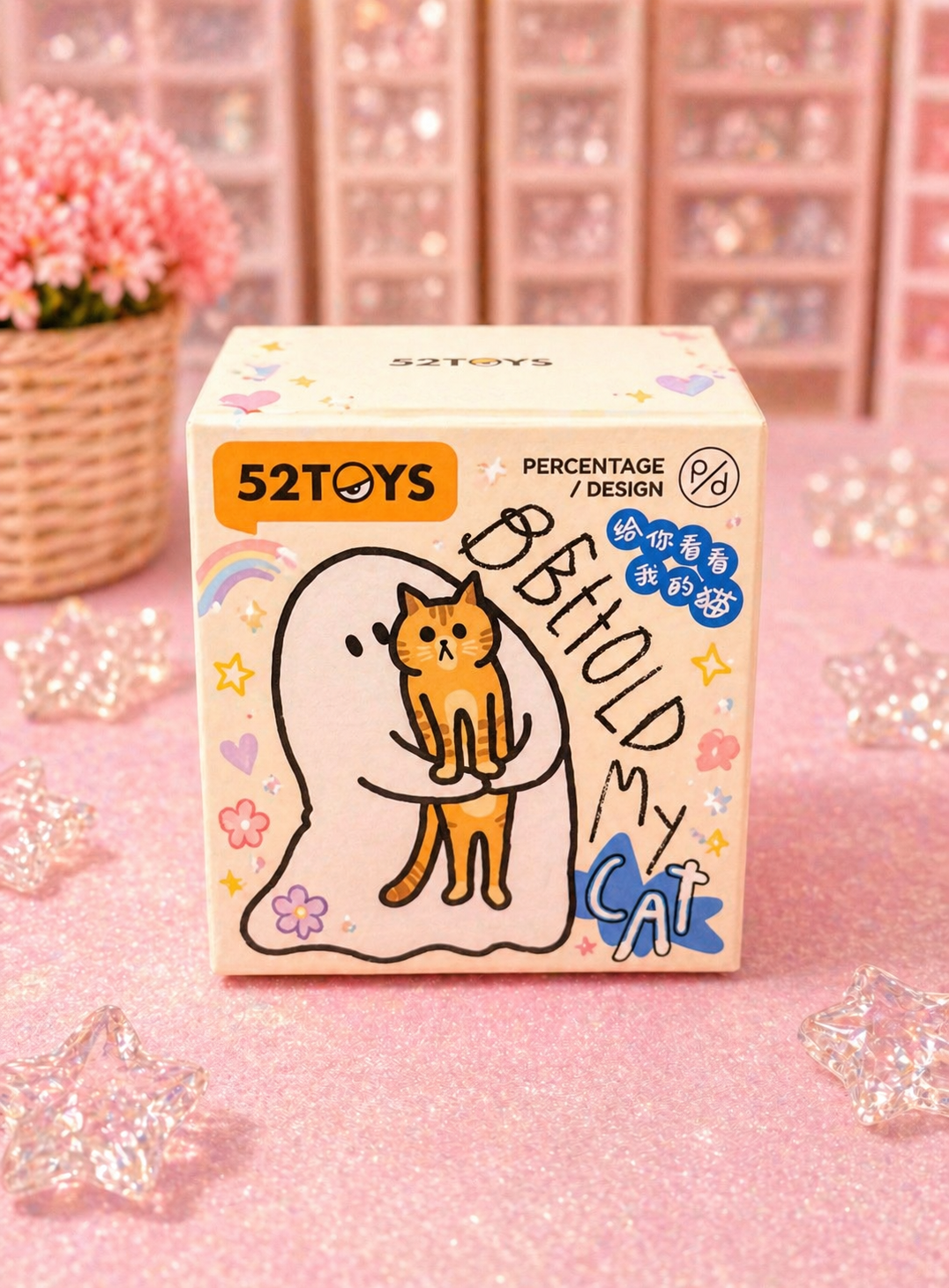 Behold My Cat Blind Box