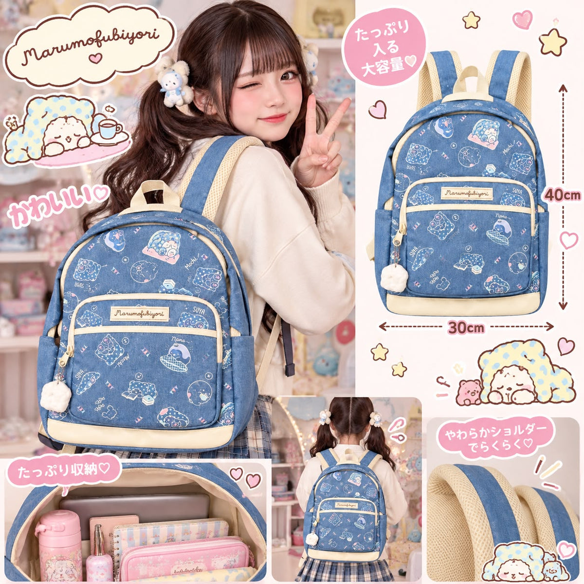 Marumofubiyori Blanket Bear Japanese Sanrio Backpack Bag