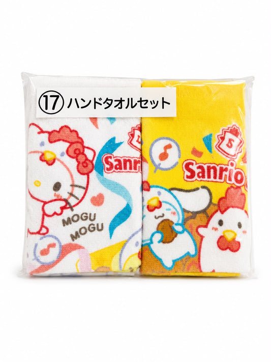 Sanrio Chicken Nuggets 2pc Japanese Sanrio Face Cloth