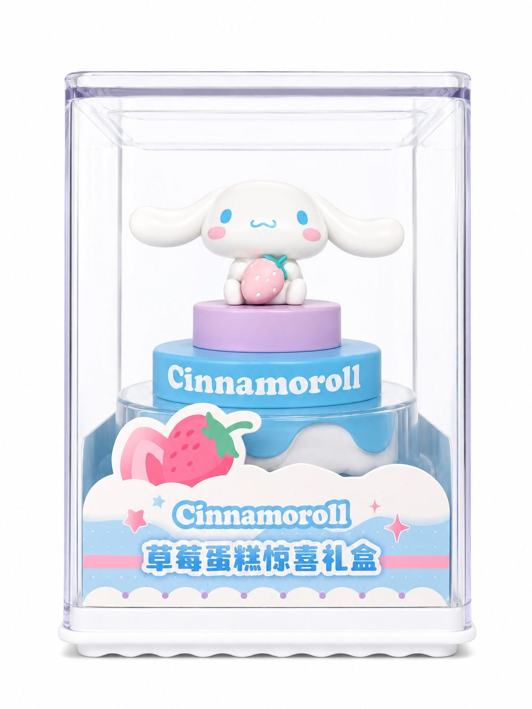 Cinnamoroll Sanrio Mini Trinket Storage Pot