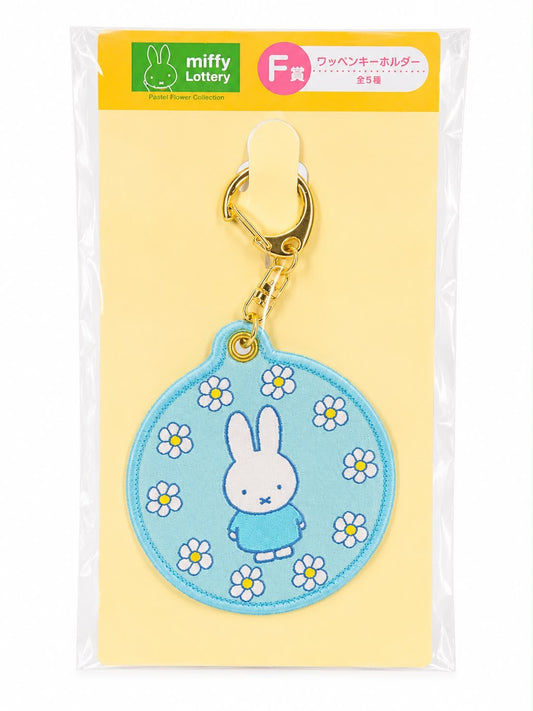 Miffy Blue Tag Japanese Fabric Keychain
