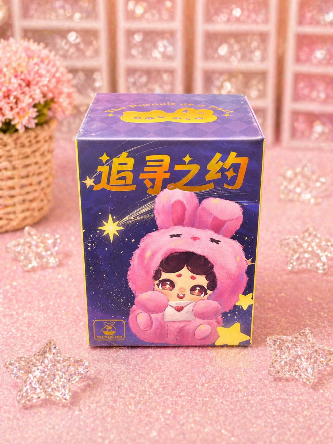 Promise of Pursuit Blind Box