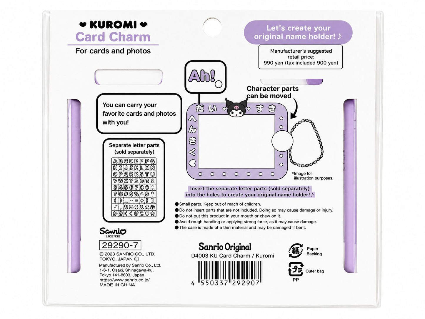 Kuromi Chunky Photo Card Japanese Sanrio Keychain Accessory
