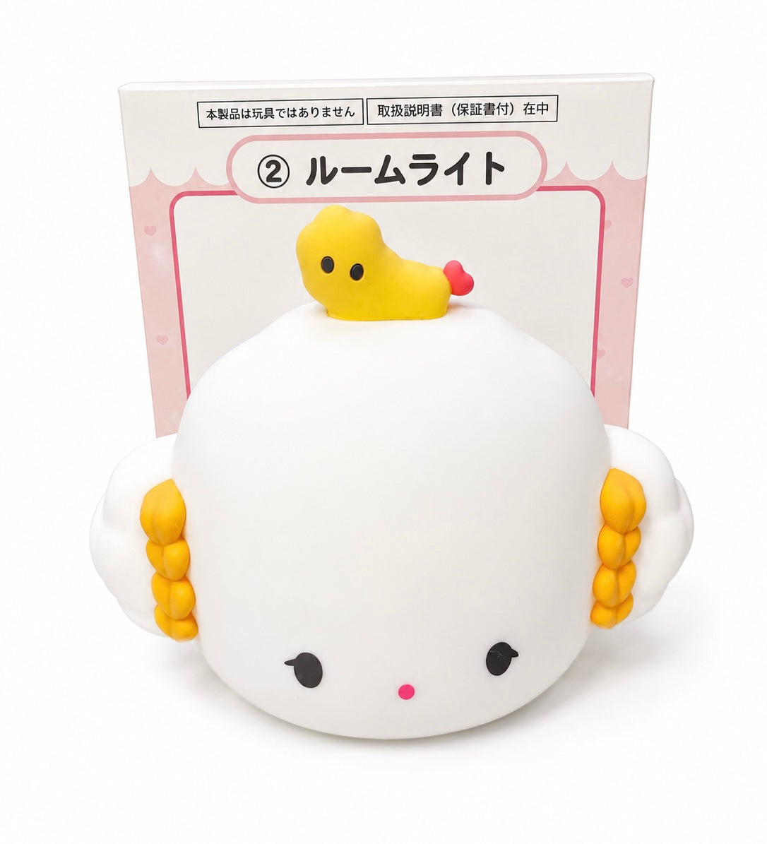 Cogimyun Silicone Nightlight Japanese Sanrio