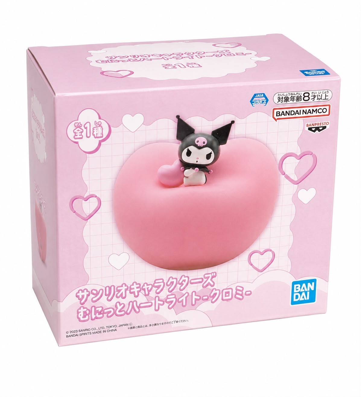 Kuromi Beanbag Bedside Nightlight Japanese Sanrio