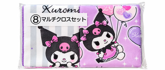 Kuromi 2pc Purple Japanese Sanrio Face Clothes