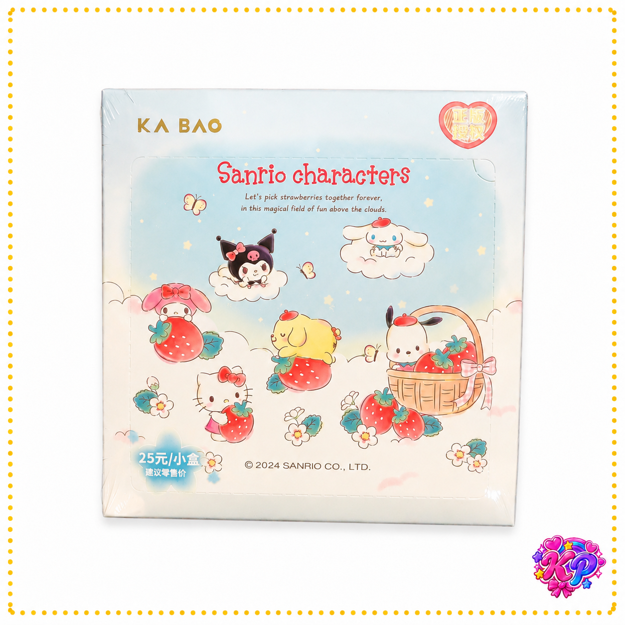 KaBao Sanrio Collectors Edition Art Shikishi Blind Box