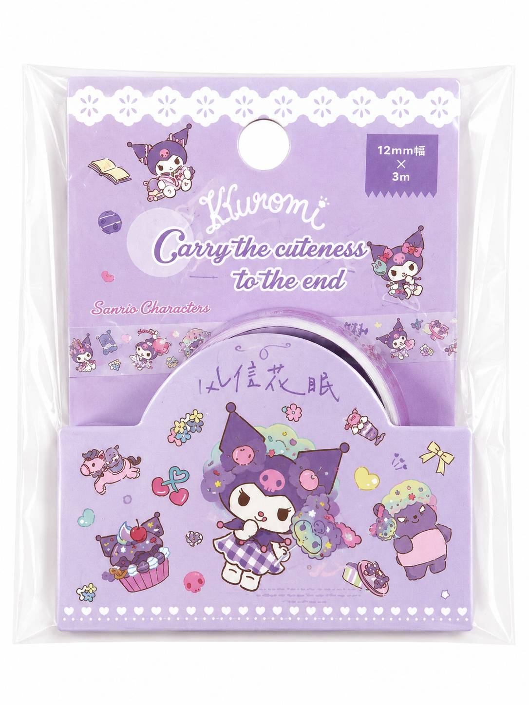 Kuromi 3m Mini Sanrio Washi Tape Roll