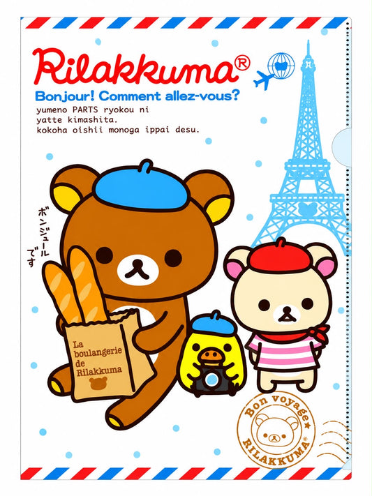 Bonjour! Japanese Rilakkuma A4 Document Wallet