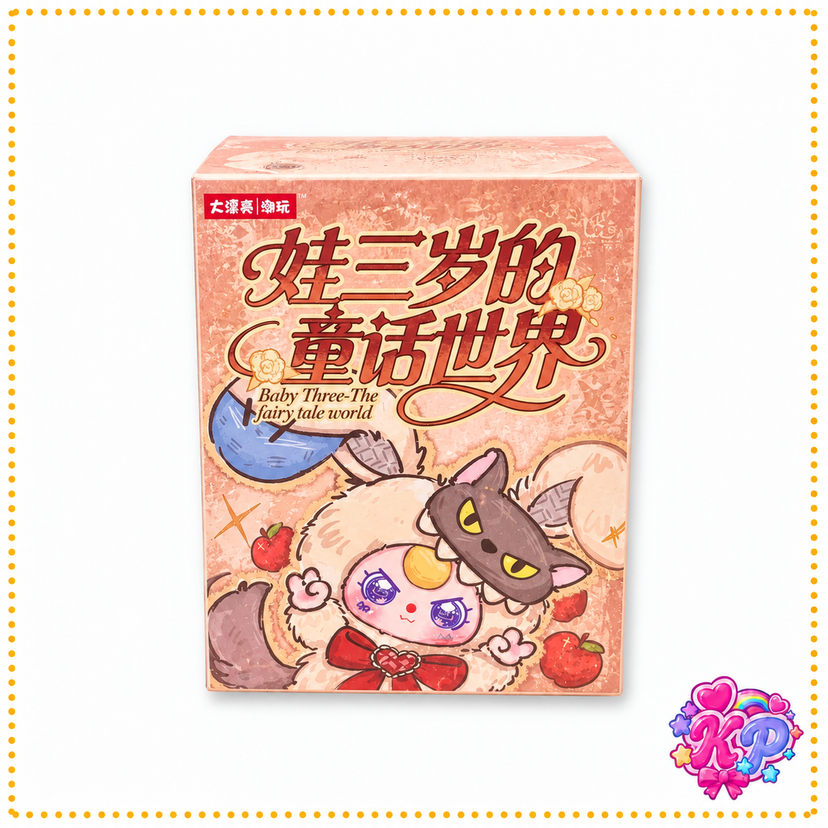 Baby Three Fairy Tale World Blind Box