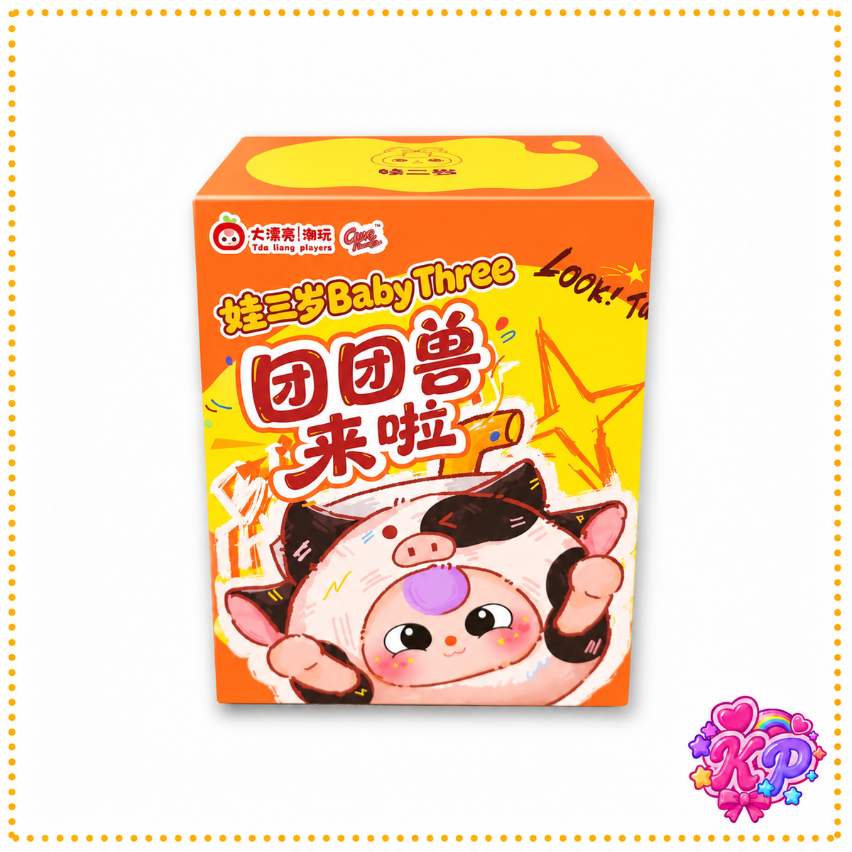 Baby Three Round Beast Blind Box