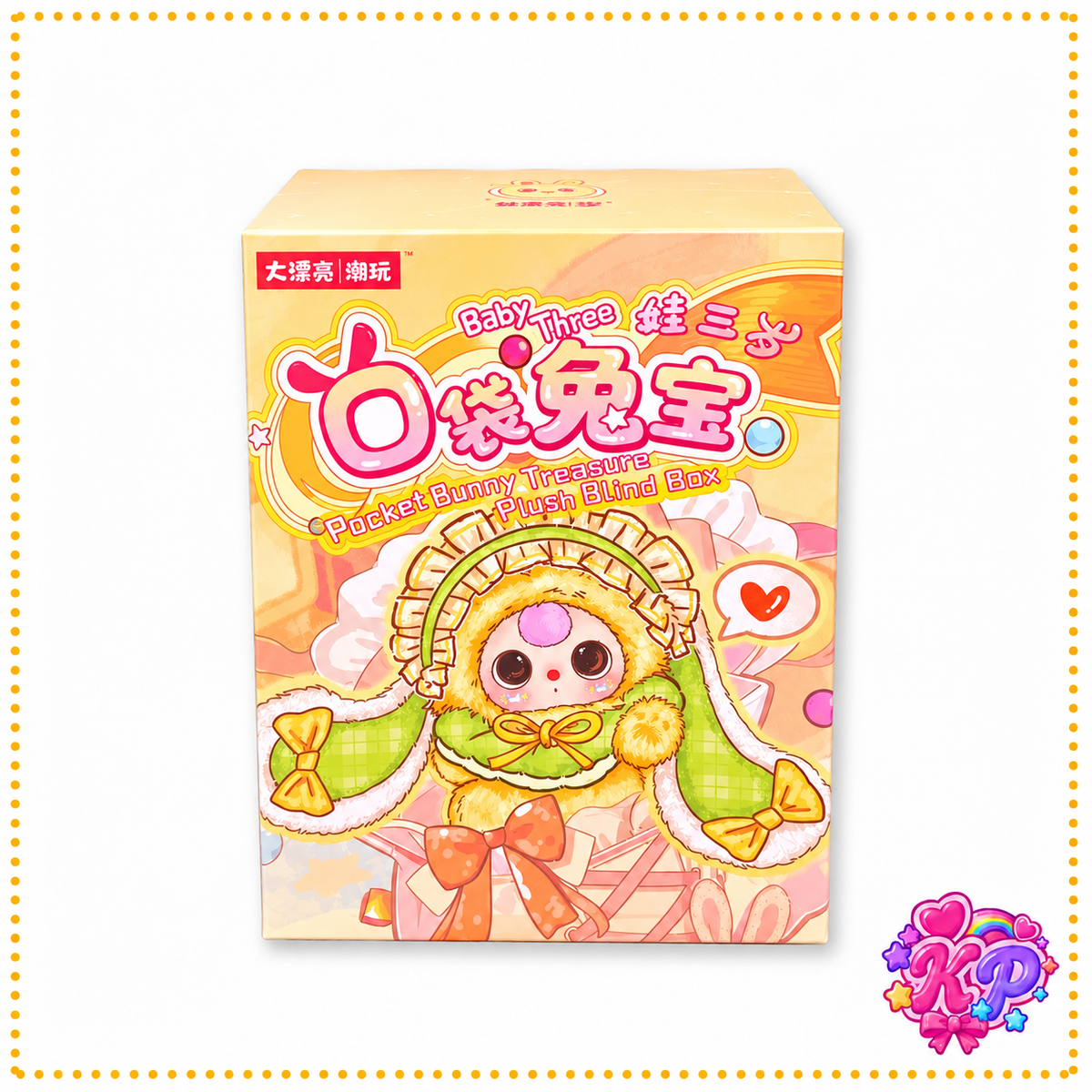 Baby Three Pocket Bunny Treasure Blind Box