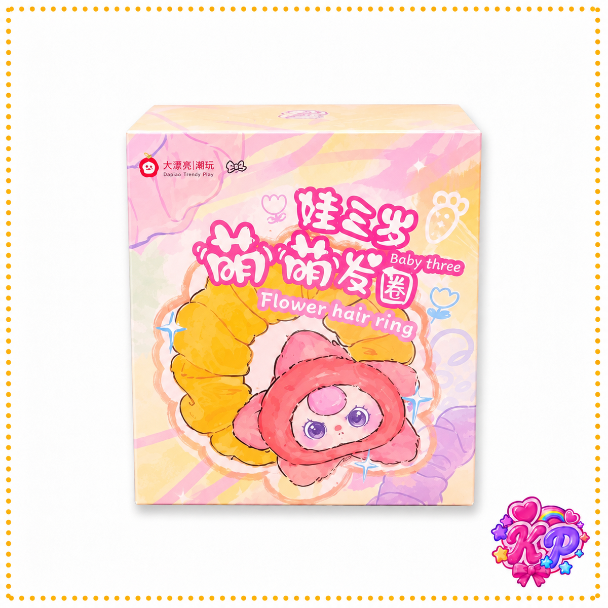 Baby Three Flower Hair Tie Blind Box
