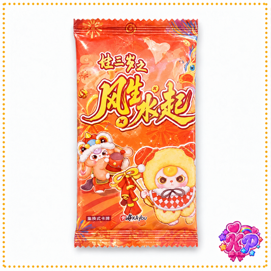 Baby Three Collectible Card Booster Pack