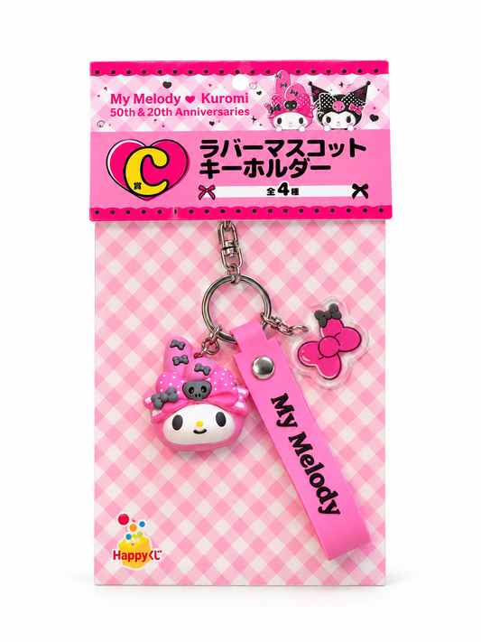 My Melody 50th & 20th Anniversary Japanese Sanrio Keychain
