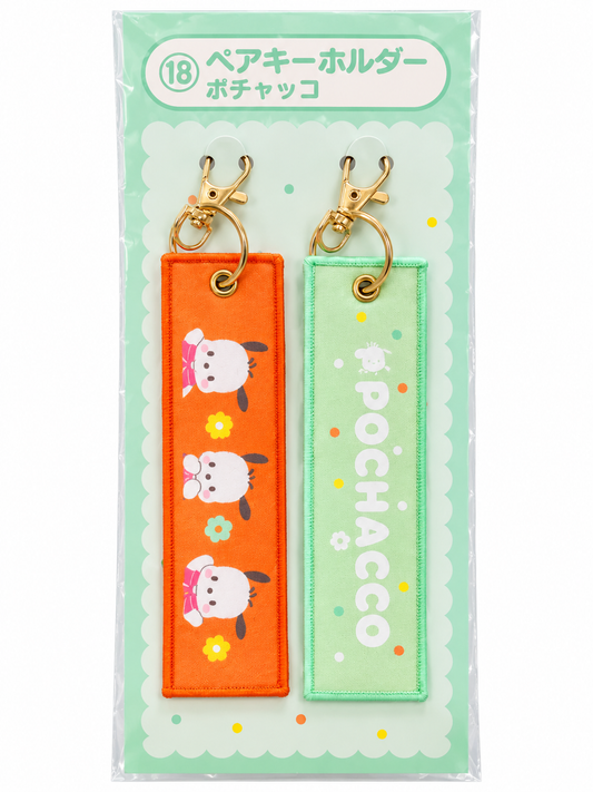 Pochacco 2pc Japanese Sanrio Fabric Keychain