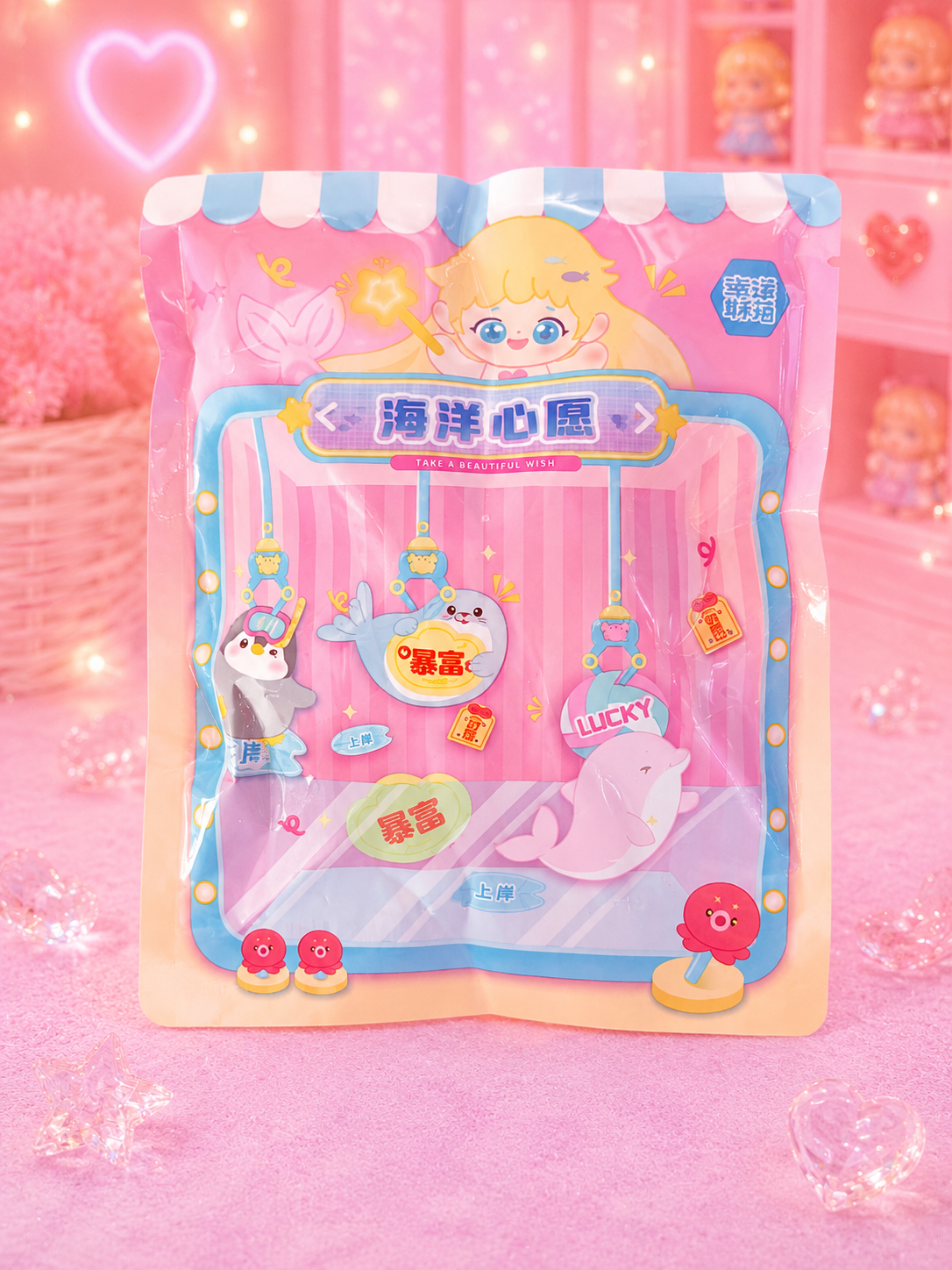 Ocean Fortunes Plushie Buddy Magnet Blind Bag