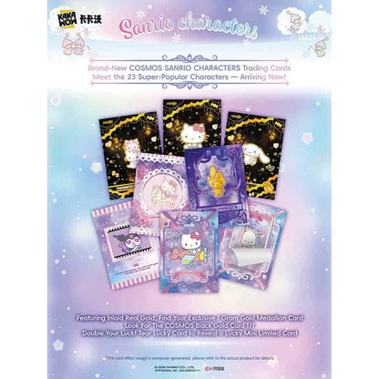 Sanrio Kakawow Cosmos 2026 Collectible Card Booster Pack