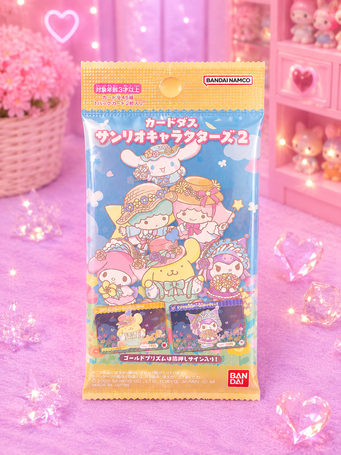 Sanrio Cardass Series 2 Japanese Collectible Card Booster Pack