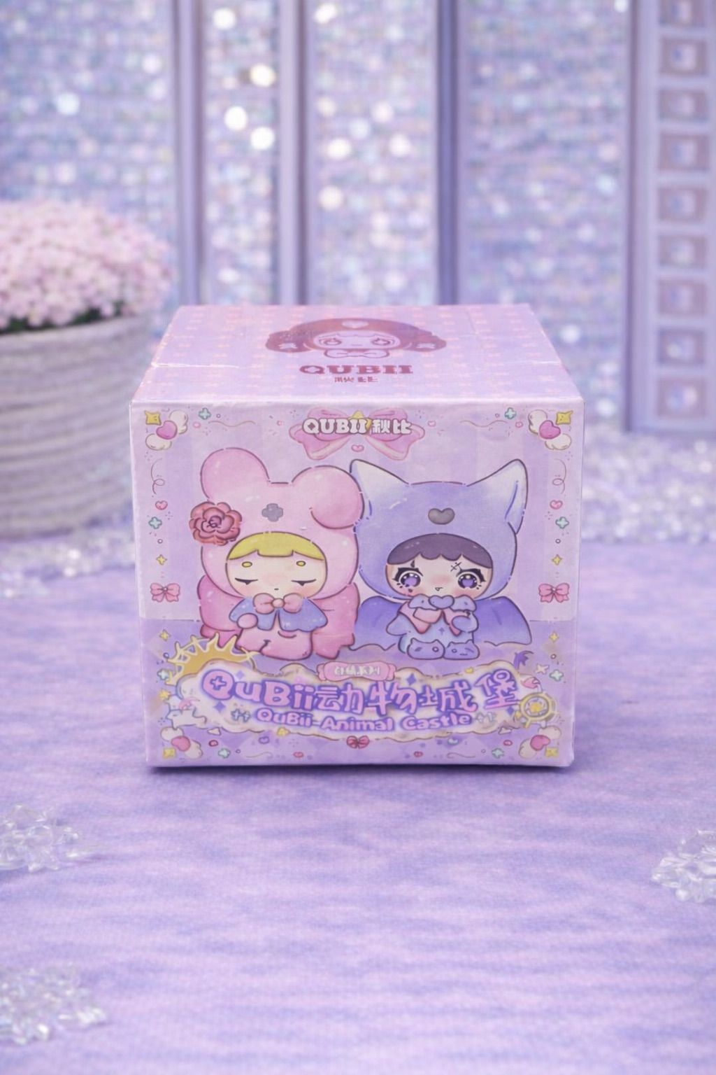 Qubii Day Light Blind Box
