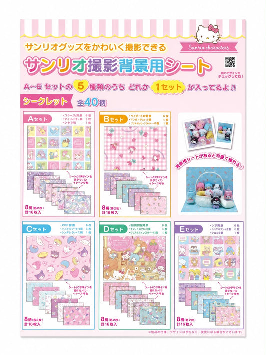 Jumbo Paper Background Photoshoot Japanese Sanrio Pack