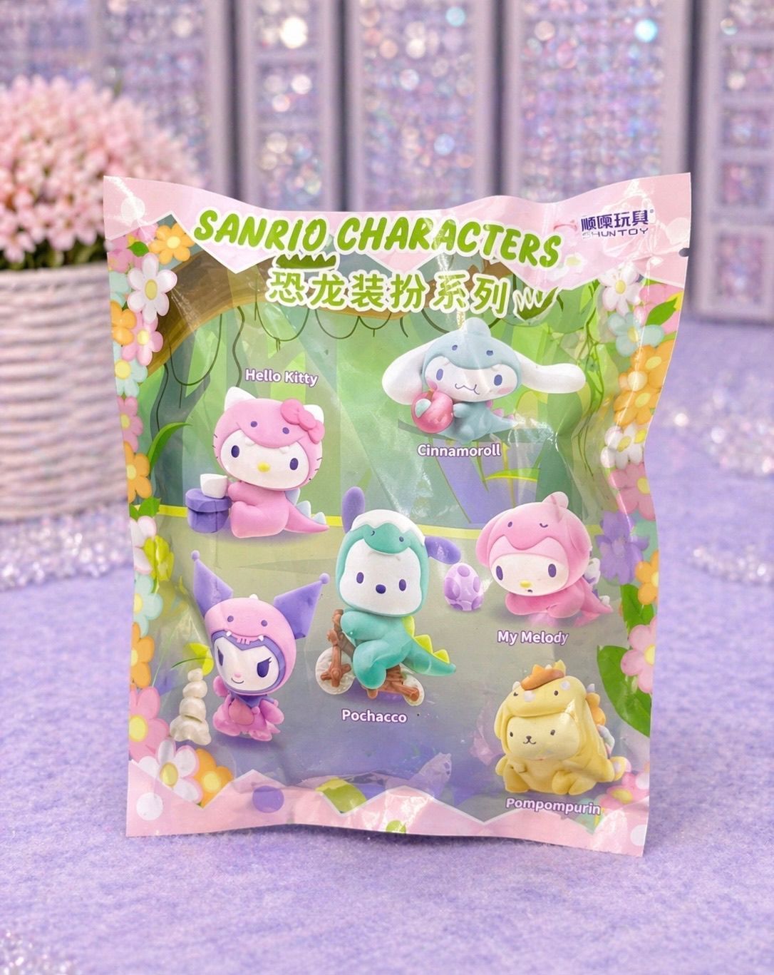 Sanrio Dinosaurs Blind Bag