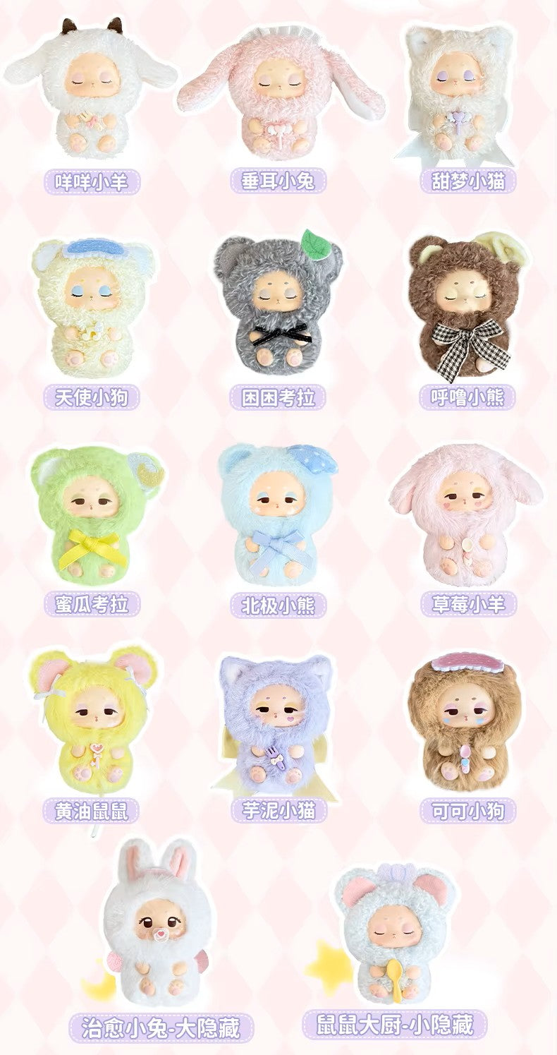 Sleep Baby Blind Box